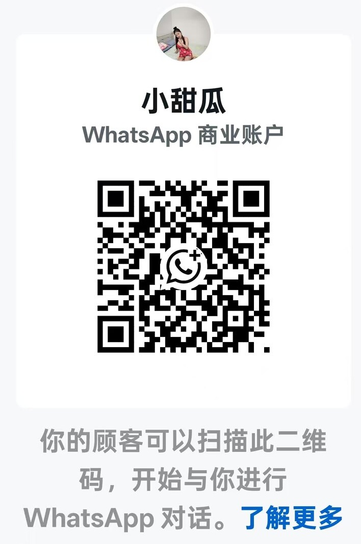 Pudu住家小妖精二维码1.jpg
