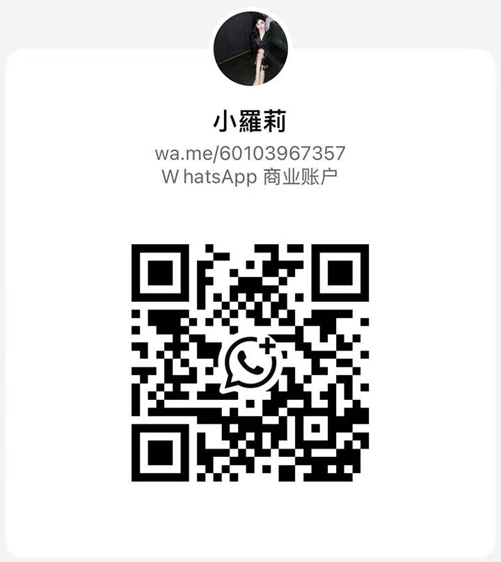 蒲种悠乐乐小可爱WhatsApp.jpg