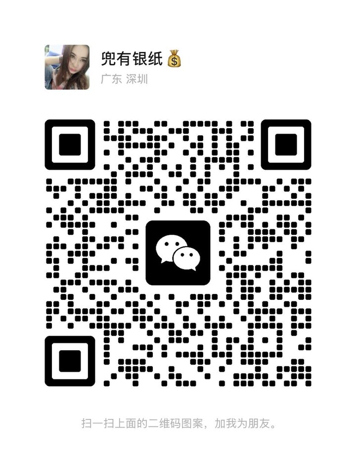 PJ按摩叶子微信二维码.jpg