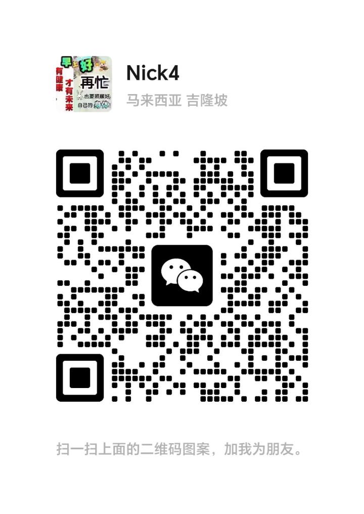 Bangsar凤凰儿77二维码.jpg