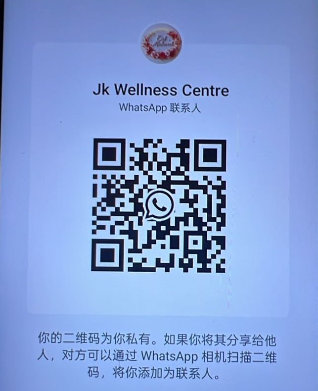 双威JK Queen777按摩店长二维码2.jpg