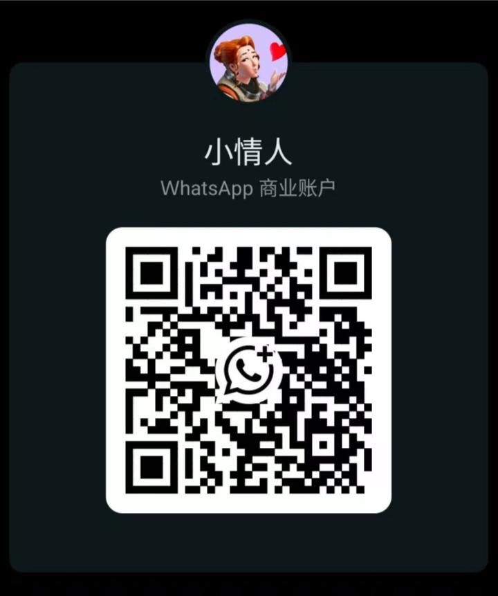 古仔忘情快活WhatsApp.jpg