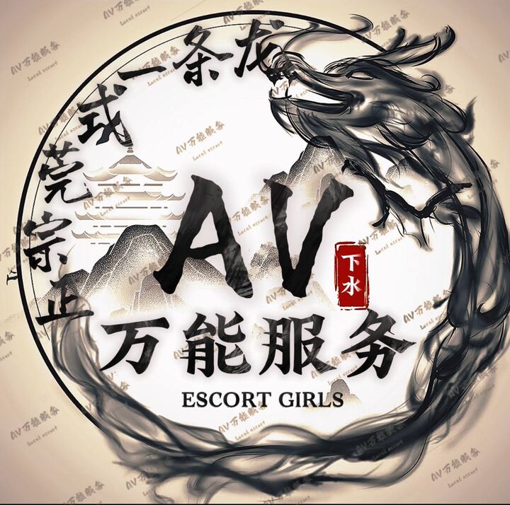 Subang万能服务 欢乐堂Logo.jpg