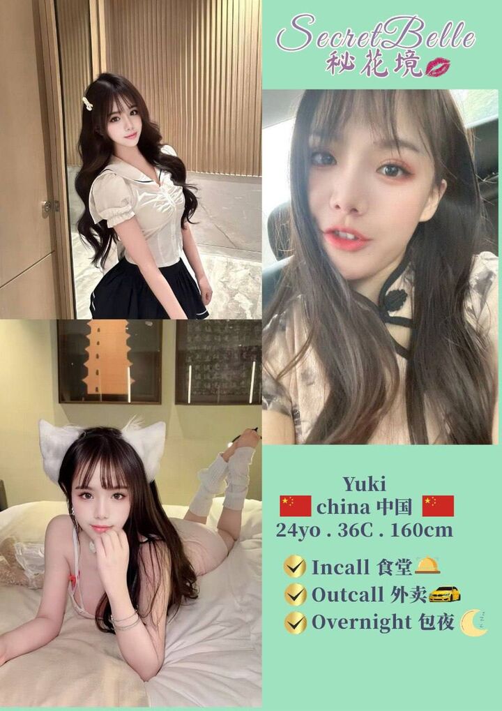 KL秘花境 Secret Belle008.jpg