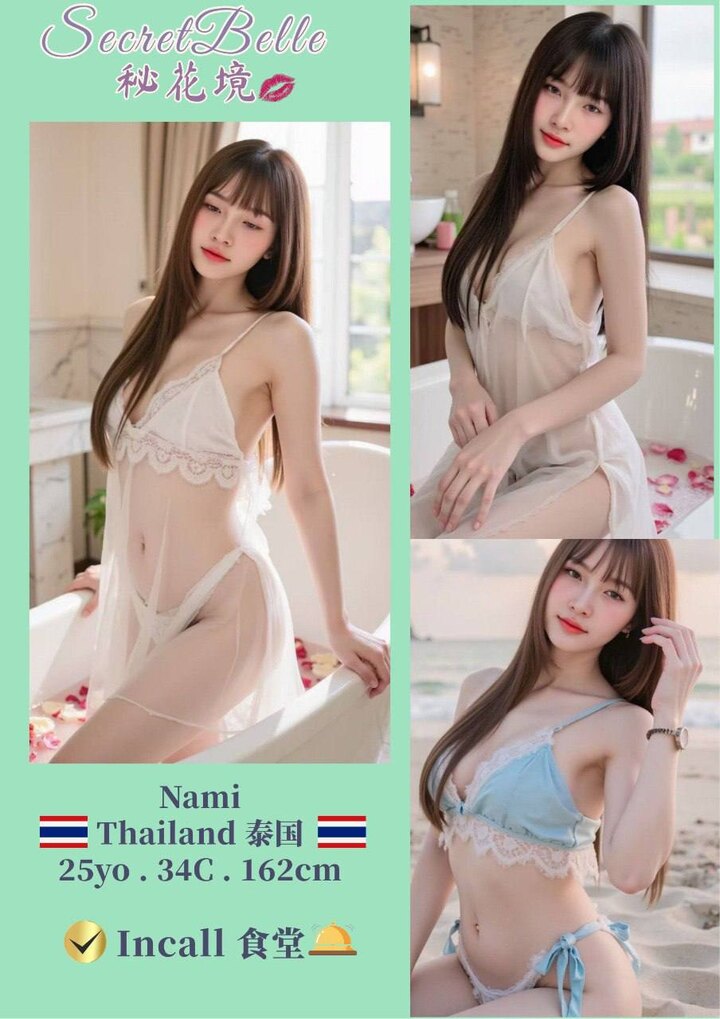 PJ秘花境 Secret Belle009.jpg