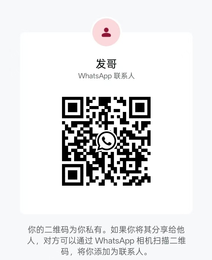 OUG我的泰宝贝二维码.jpg