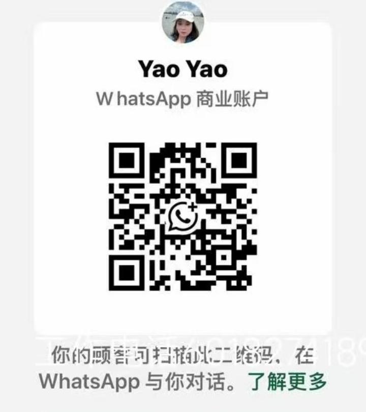 OUG住家式瑶瑶WhatsApp.jpg