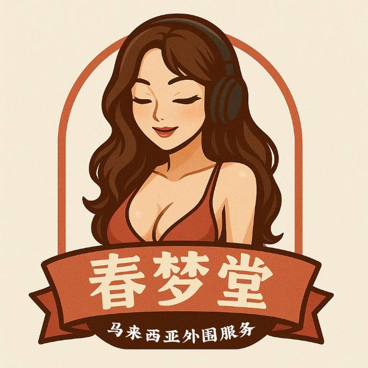 Bangsar春梦堂Logo.jpg