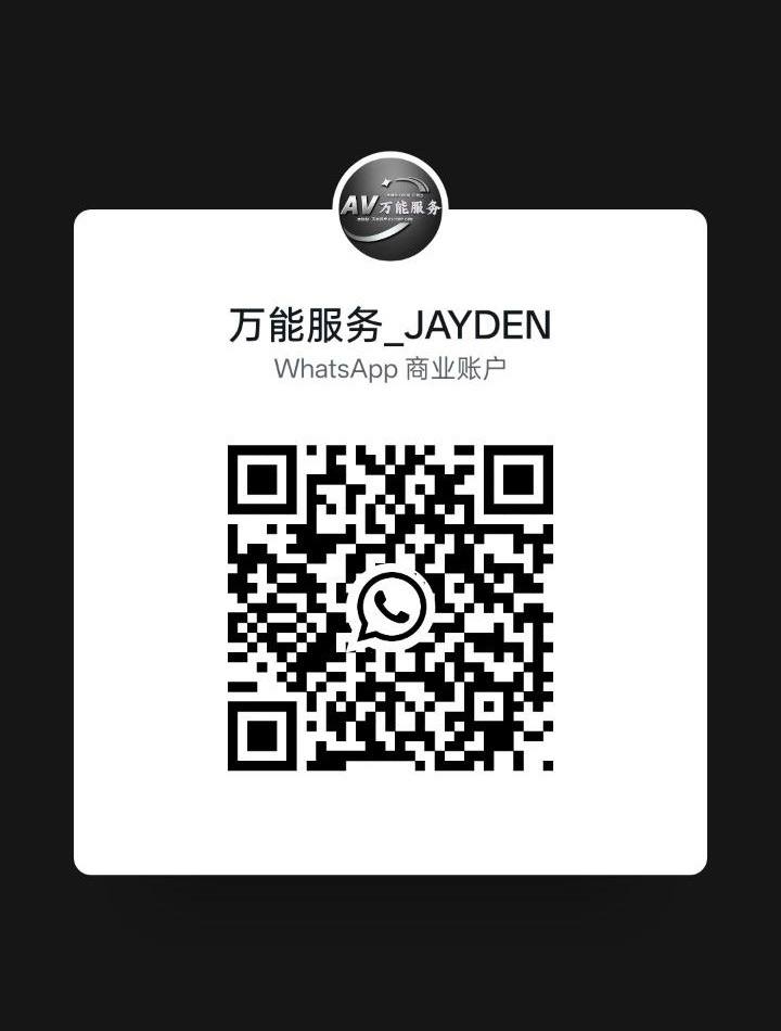 Seputeh万能服务 颐和堂二维码.jpg
