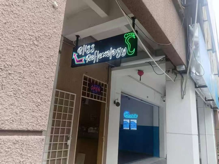 KDBliss招牌2.jpg