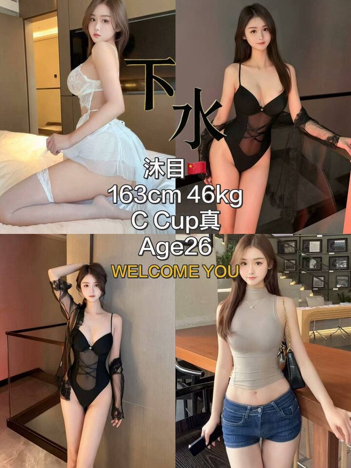 蕉赖下水主持人009.jpg