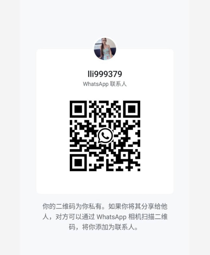 PJ住家思思二维码1.jpg