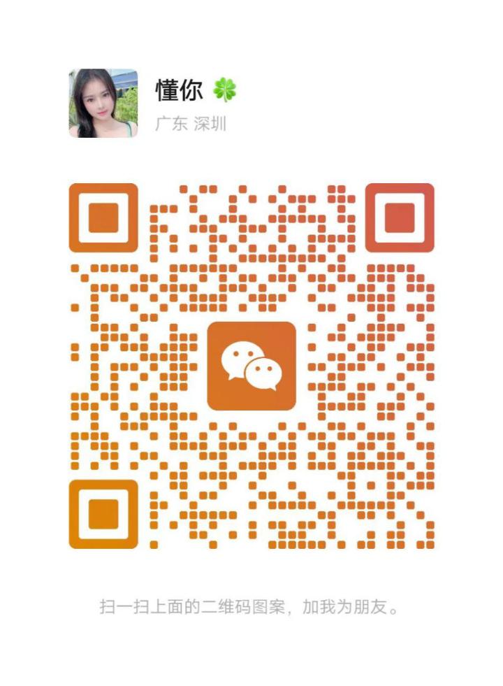 古仔悦然青青二维码.jpg
