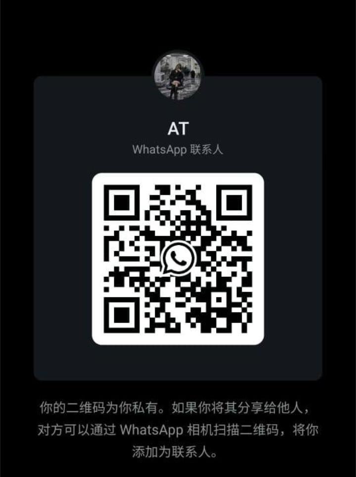 KD沐雅居按安潼WhatsApp.jpg