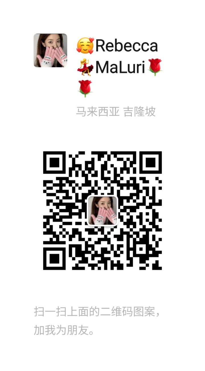 蕉赖LBSmartRebecca二维码.jpg