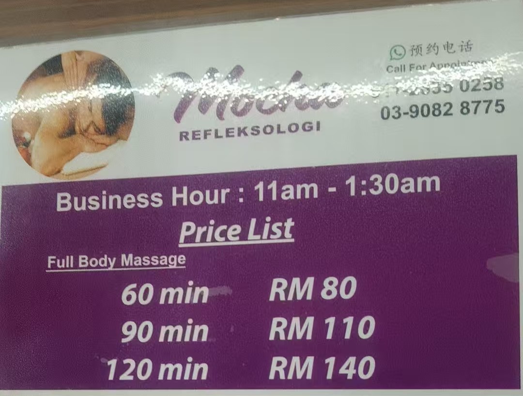 BalakongMocha价钱.jpg