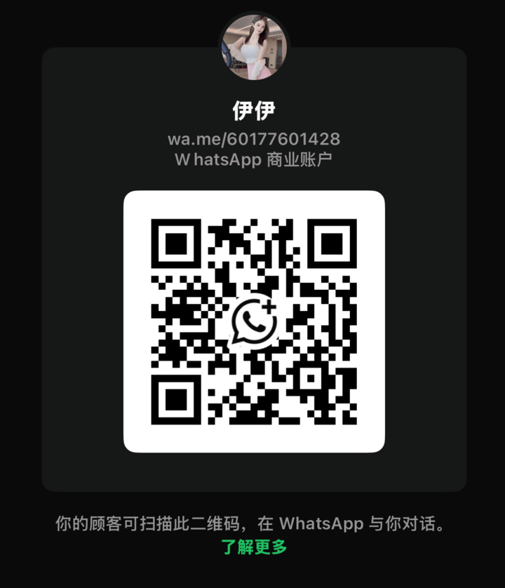 BJ住家伊伊二维码1.png