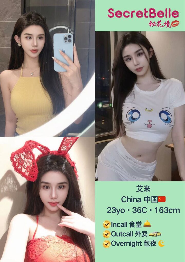 KL秘花境 Secret Belle006.jpg