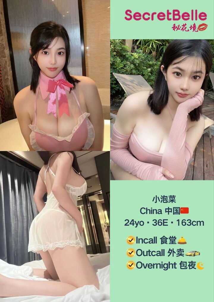 KL秘花境 Secret Belle007.jpg