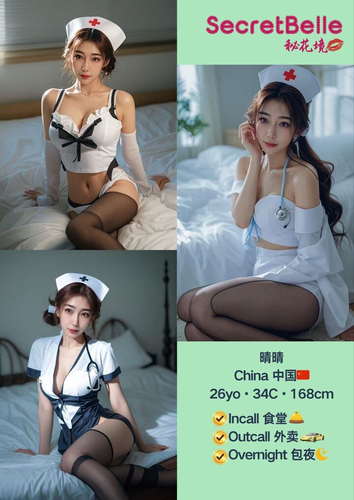 KL秘花境 Secret Belle009.jpg