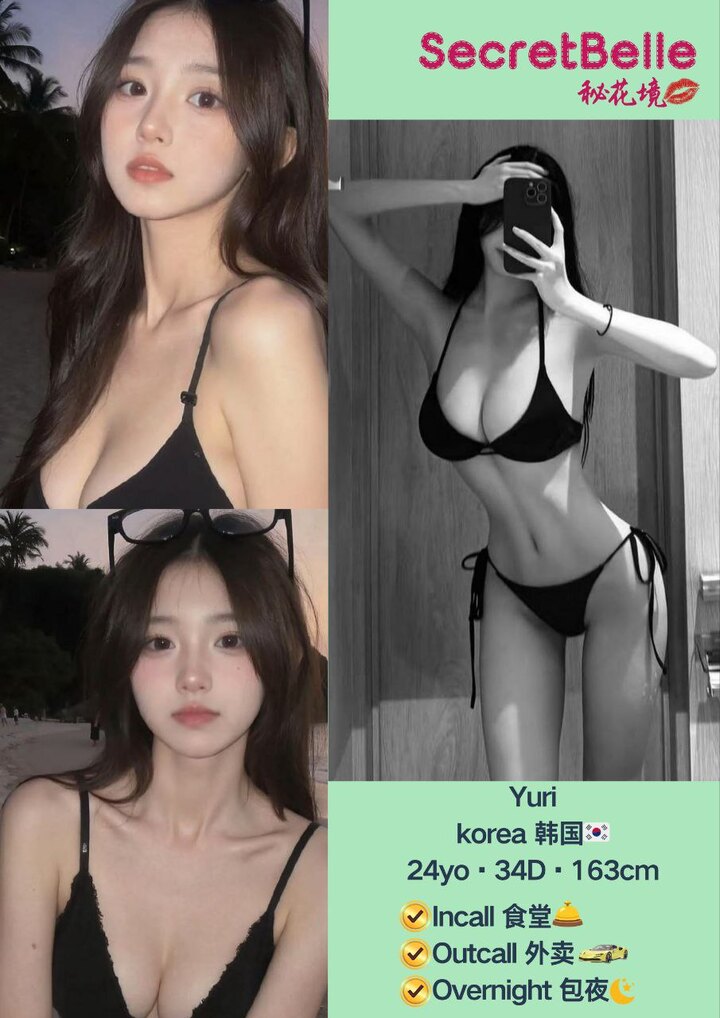 PJ秘花境 Secret Belle010.jpg