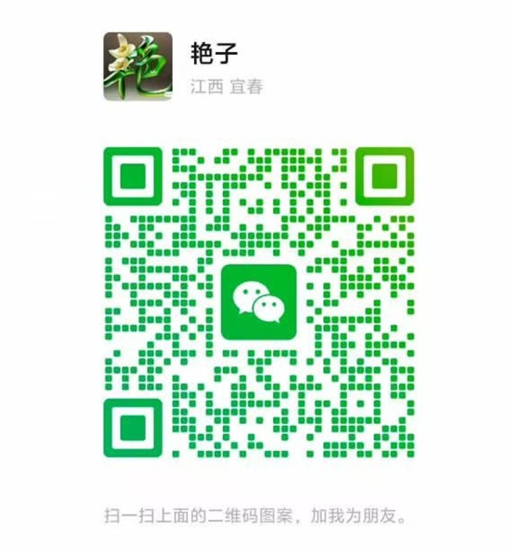 SP住家燕子微信二维码.jpg