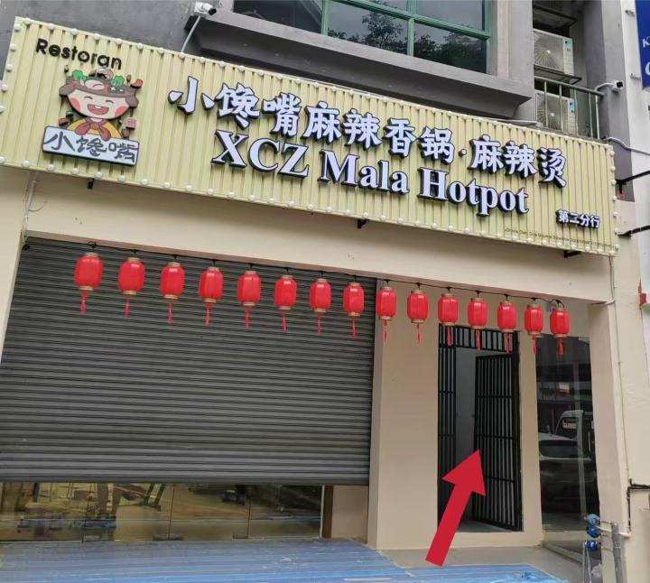 KD倾清泉入口.jpg