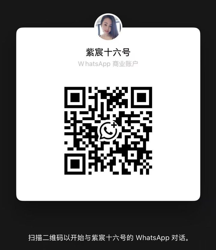 无拉港Mocha紫宸二维码.jpg