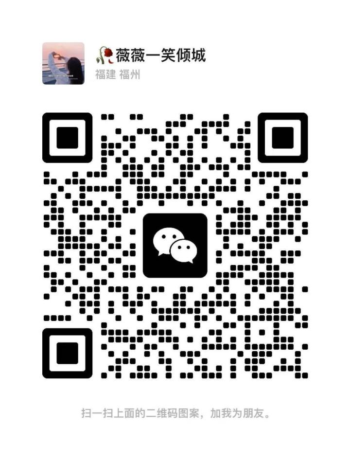 古仔悦然小微二维码.jpg