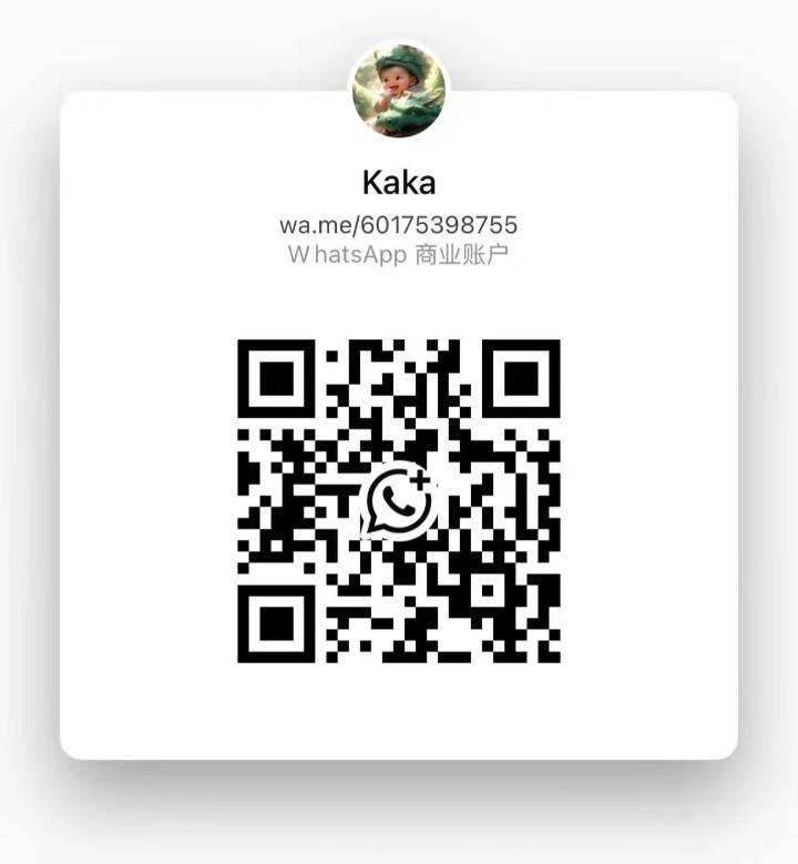蕉赖住家式QQWhatsApp.jpg