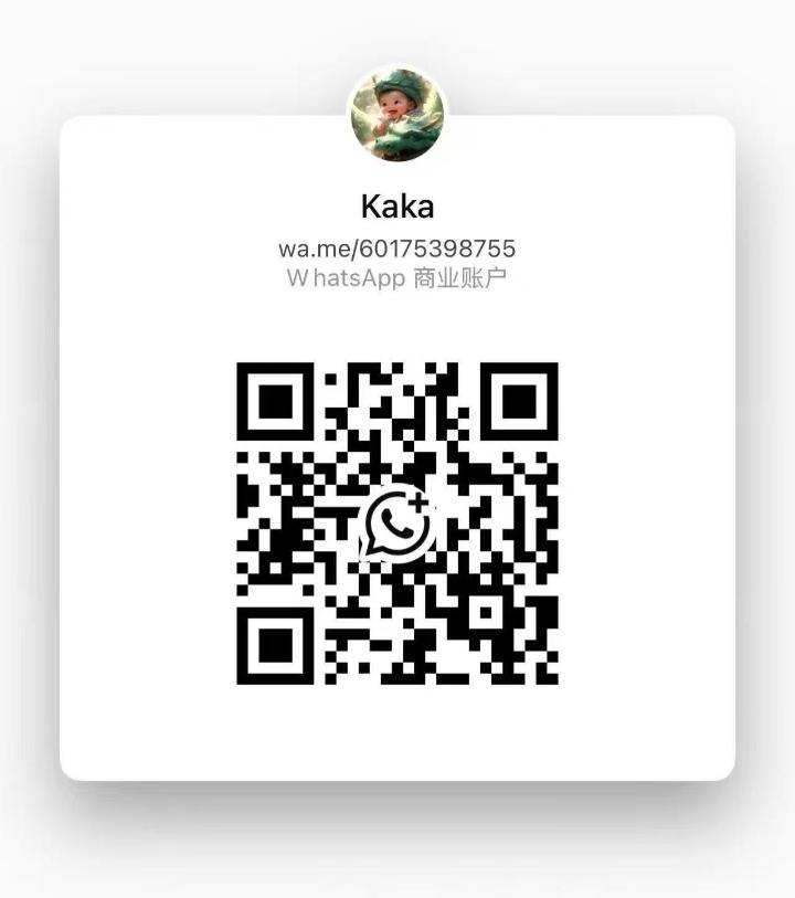 蕉赖住家负责人WhatsApp2.jpg