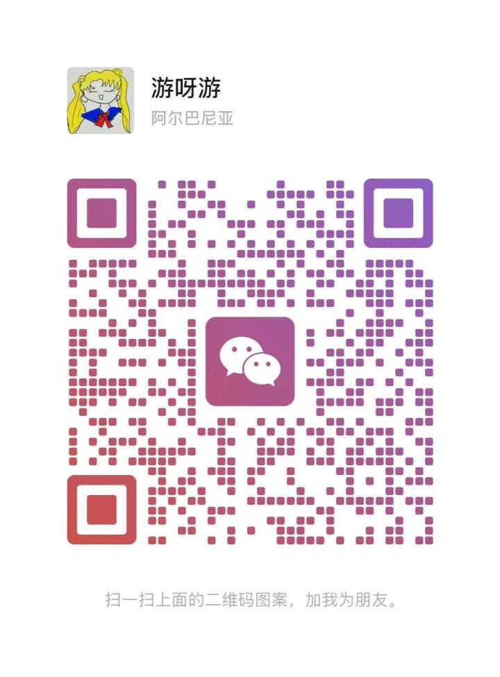 蒲种御舒泉游游二维码.jpg