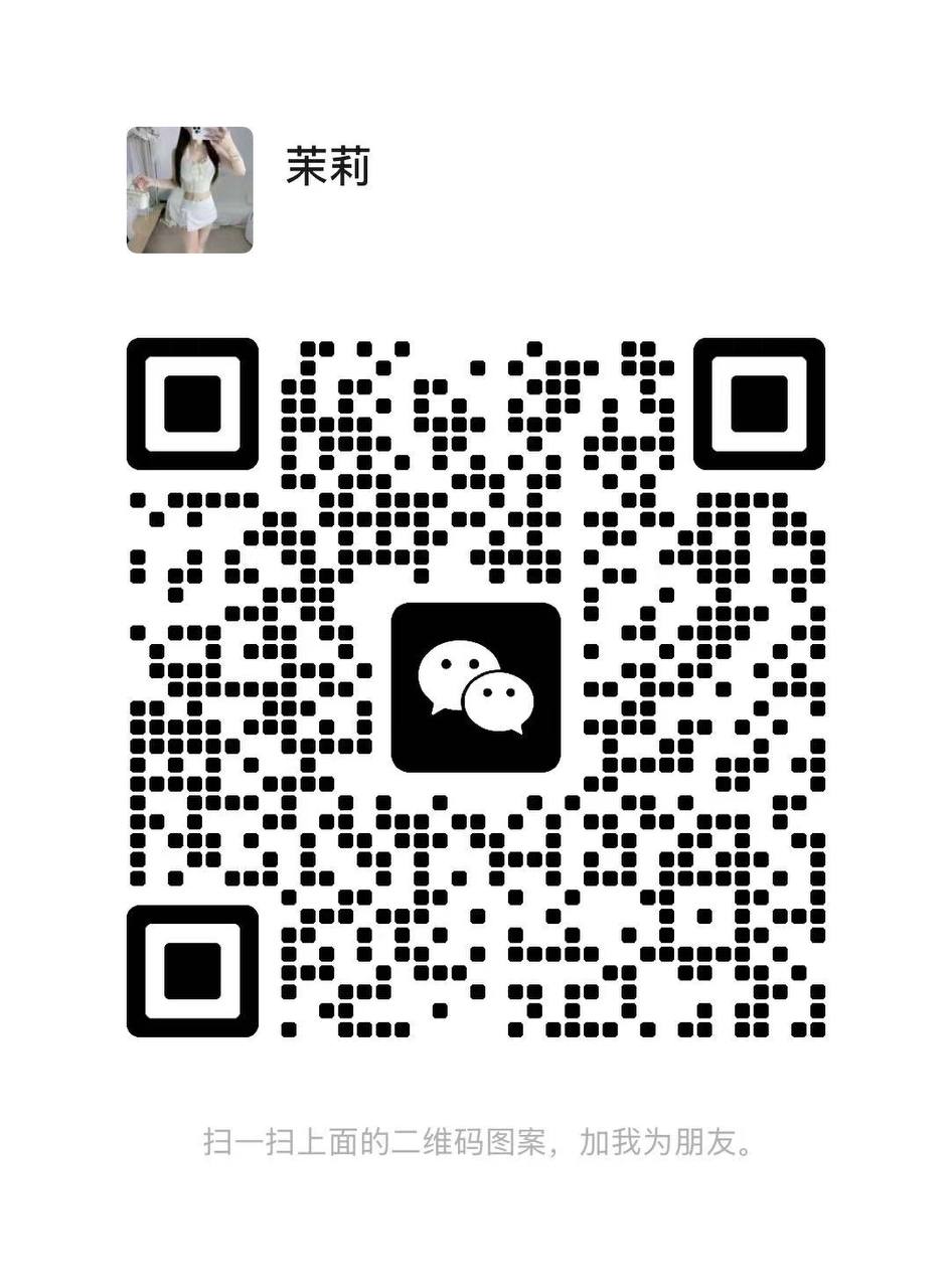 KD沐雅居茉莉二维吗.jpg KD沐雅居茉莉二维吗.jpg