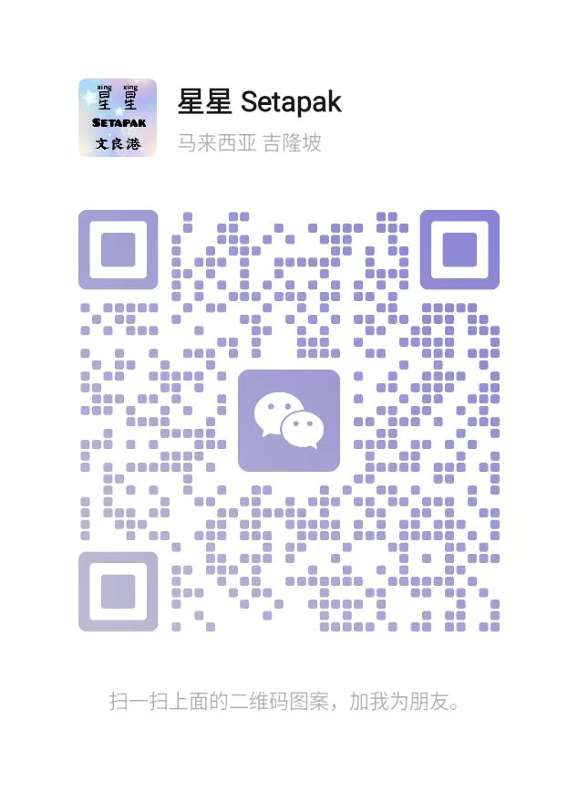 Stp星星店长二维吗.jpg