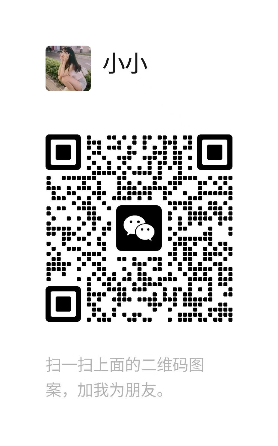 Mjlr按摩小小二维吗.jpg