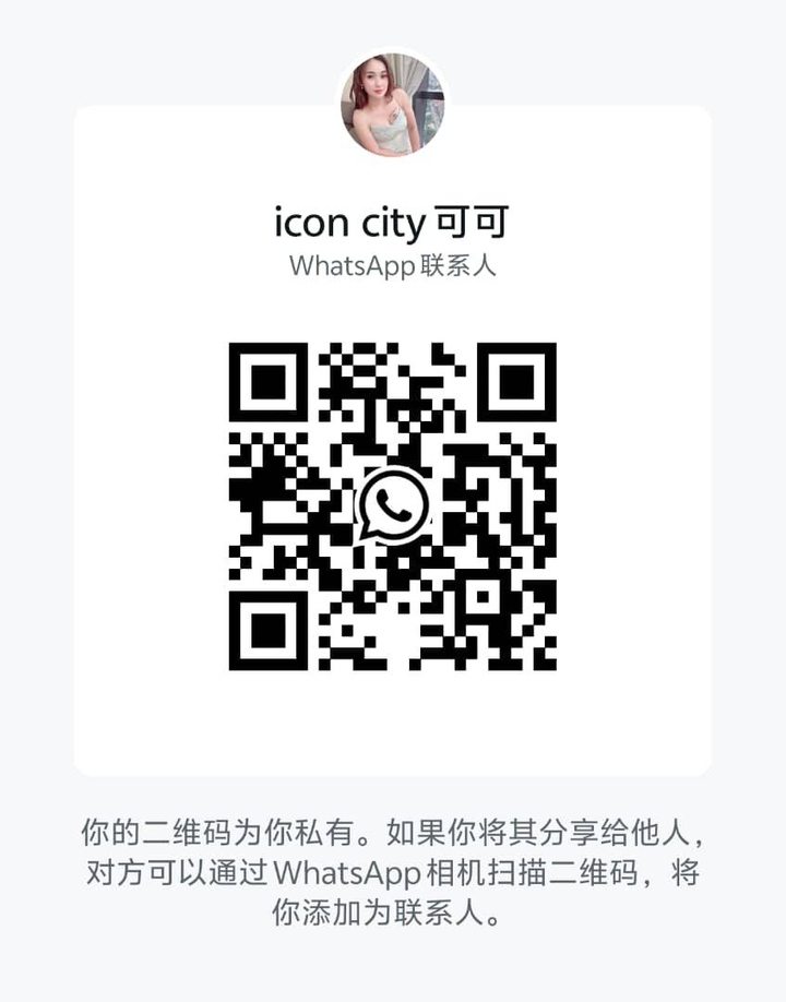 PJ住家CoCo二维码1.jpg