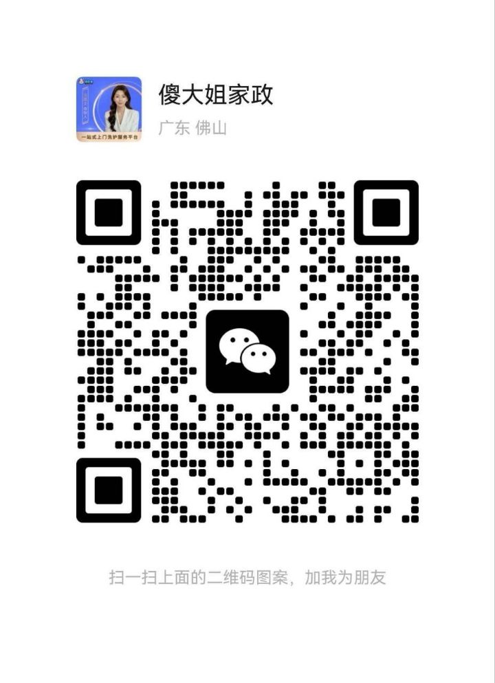 古仔悦然莎莎二维码.jpg