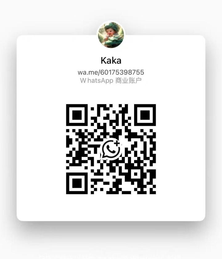蕉赖住家式负责人WhatsApp.jpg