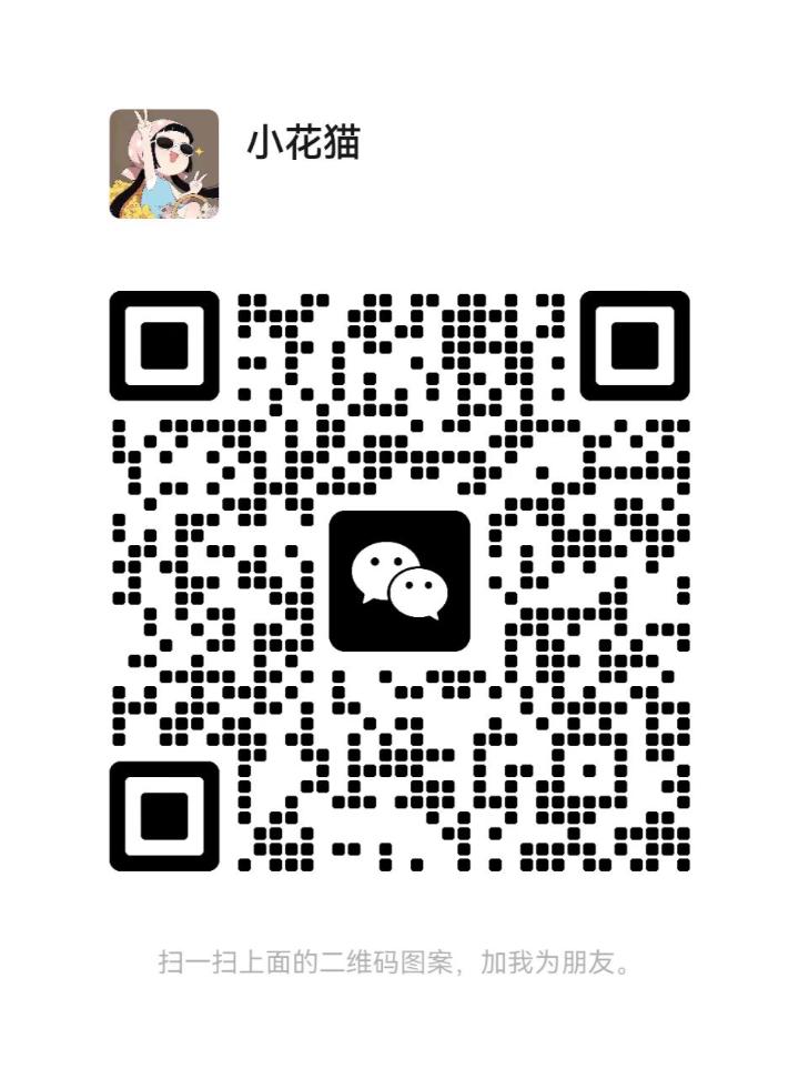 蒲种水月阁西西二维码.jpg