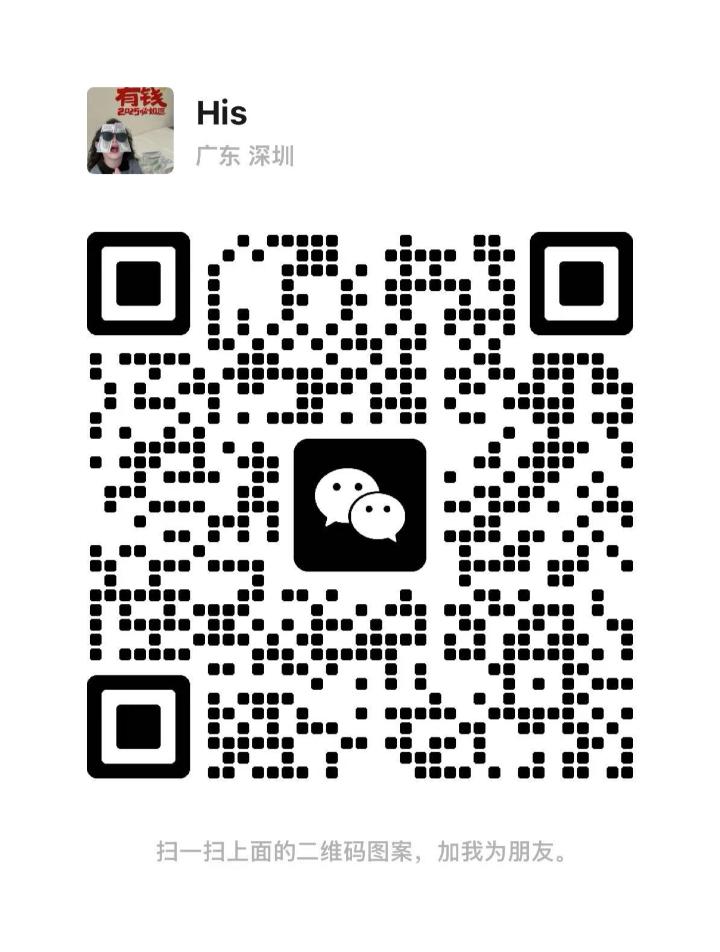 Htm御景泉琪琪二维码.jpg