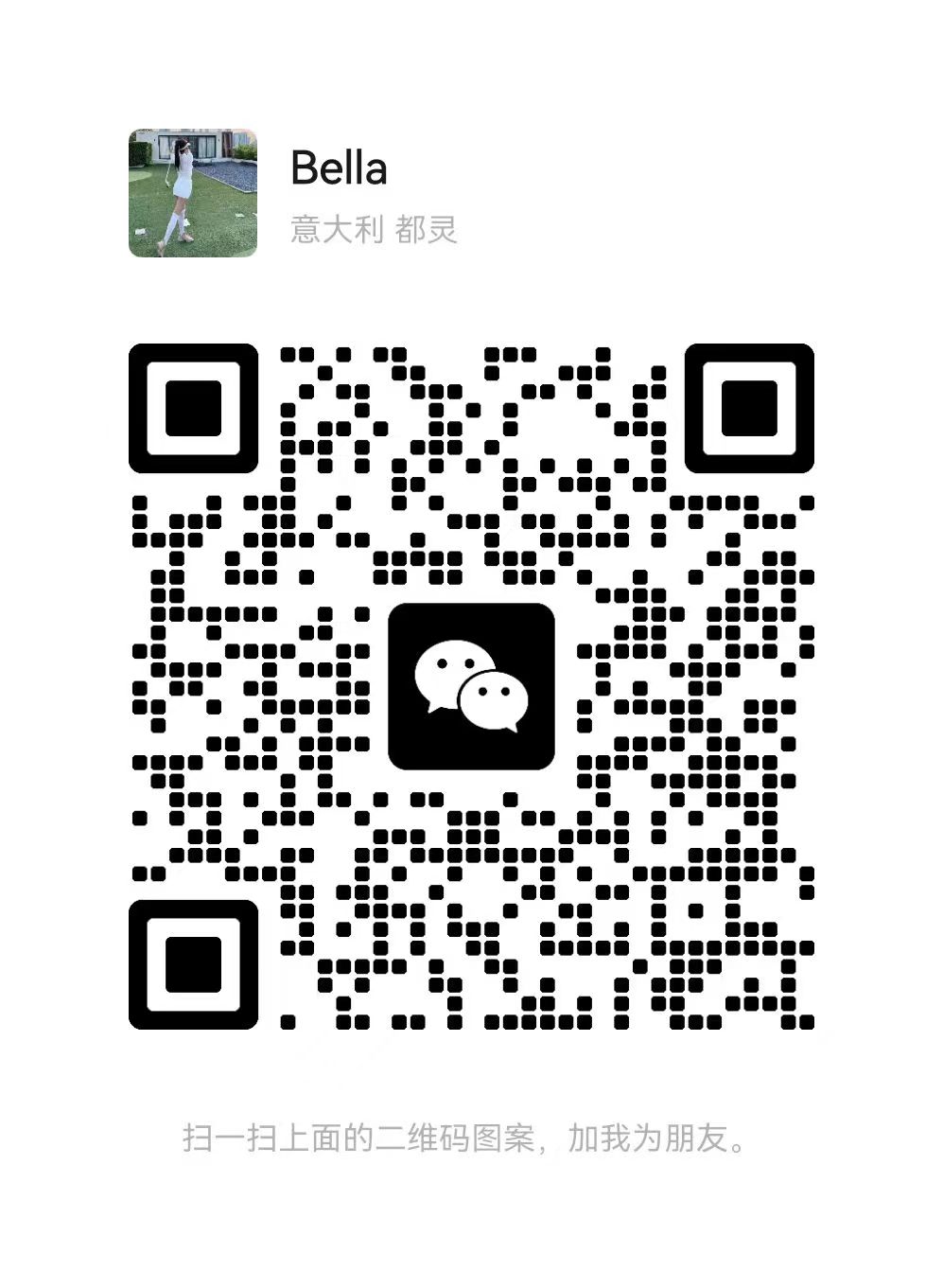 KL下水Bella二维码.jpg