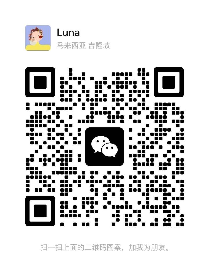 PJ馨雅阁Luna.jpg