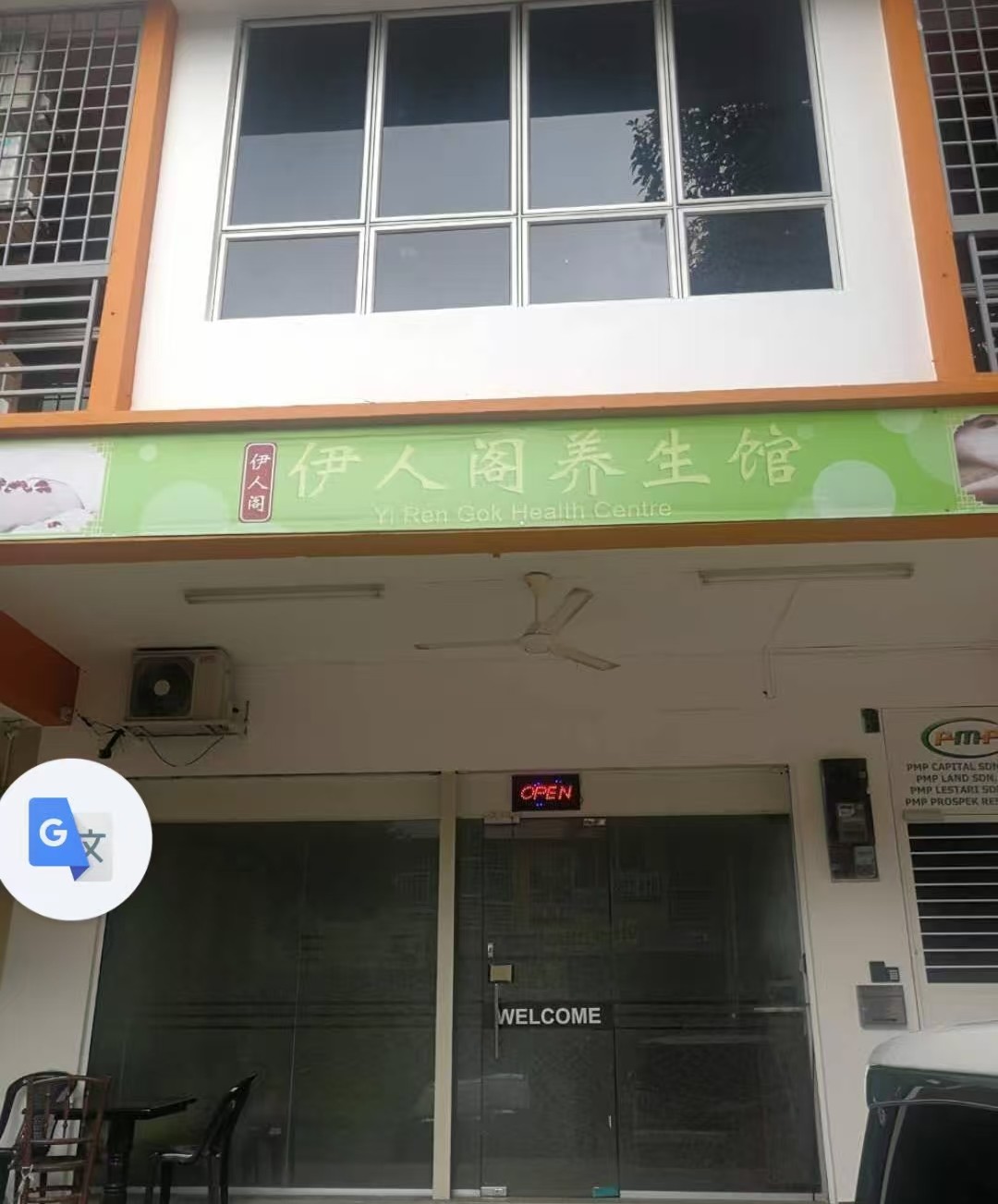 伊人阁.jpg 伊人阁.jpg