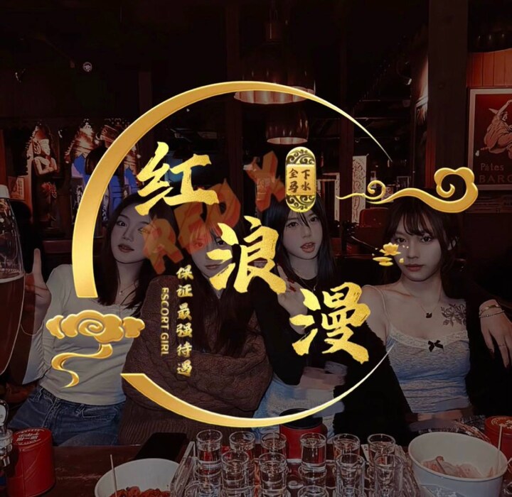 新山红浪漫Logo.jpg