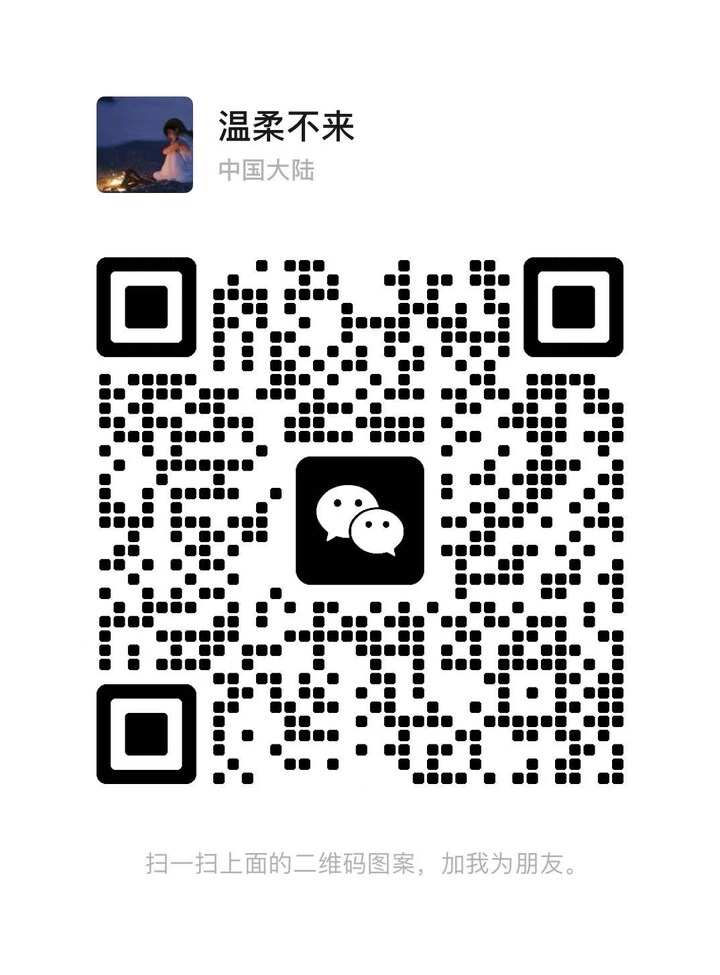 SP住家小欧微信二维码.jpg