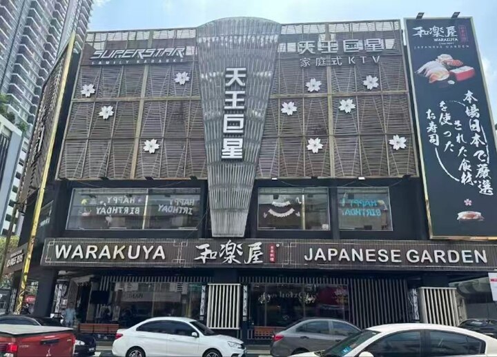 大城堡天王.jpg