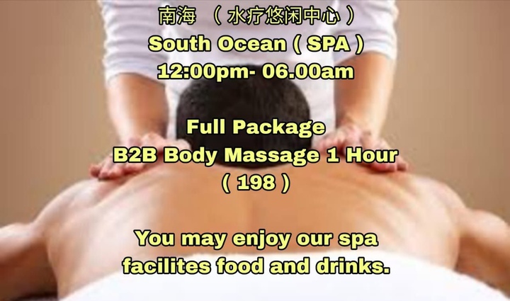 沙登南海Spa价钱1.jpg