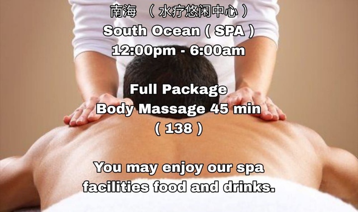 沙登南海Spa价钱2.jpg