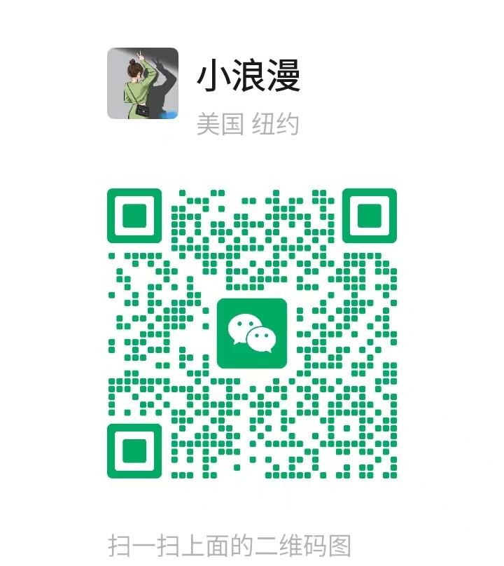 甲洞中泰式小浪漫二维码.jpg