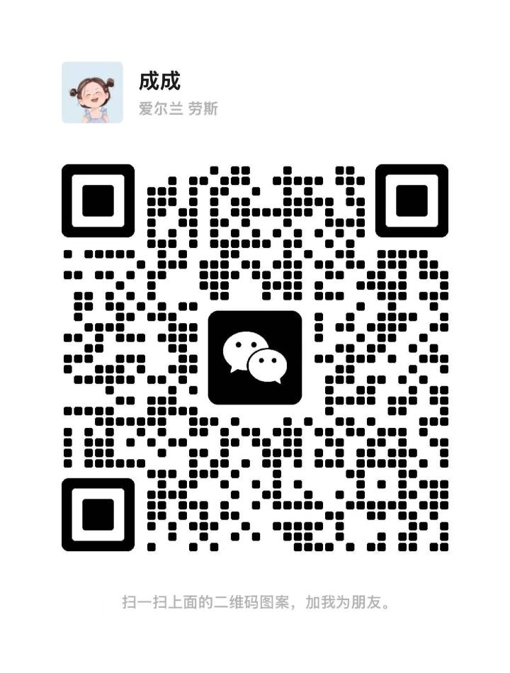 TD云漫琴儿二维码.jpg